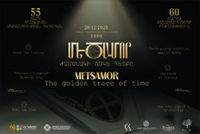 Վահրամ Խաչատրյանը մասնակցել է Մեծամորի հնագիտական պեղումների 60-ամյա և թանգարանի գործունեության 55-ամյա հոբելյաններին